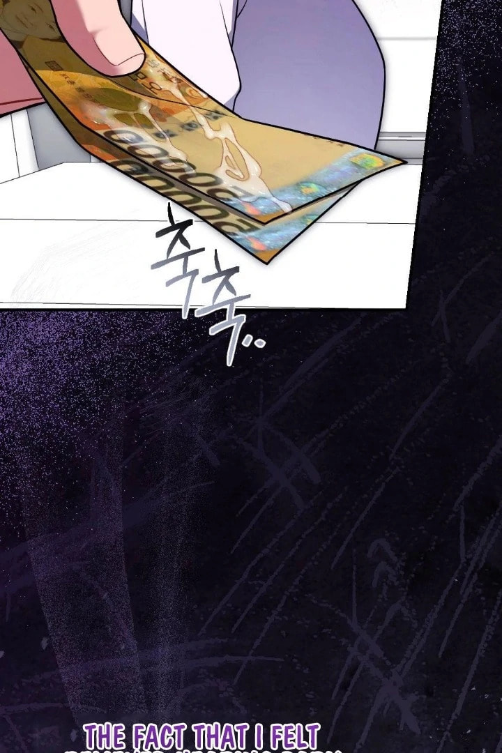 The Inheritance Of Aroma Chapter 11 page 7 - 