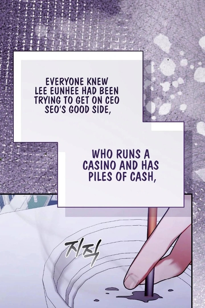 The Inheritance Of Aroma Chapter 11 page 62 - 