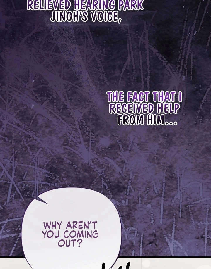 The Inheritance Of Aroma Chapter 11 page 8 - 