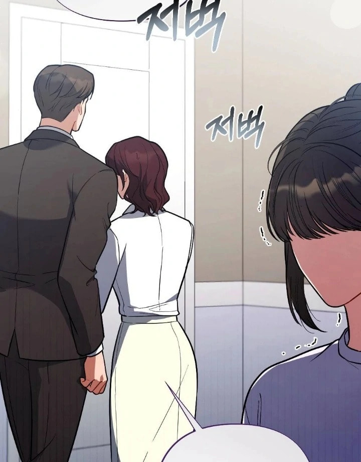 The Inheritance Of Aroma Chapter 11 page 9 - 