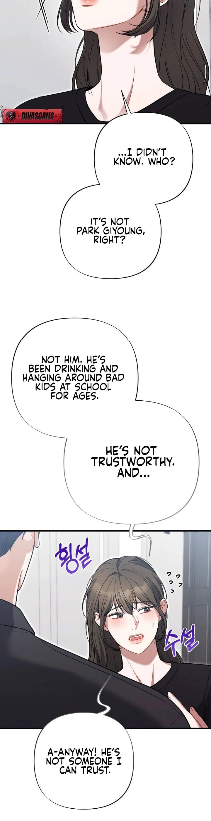 The Inheritance Of Aroma Chapter 11 page 83 - 