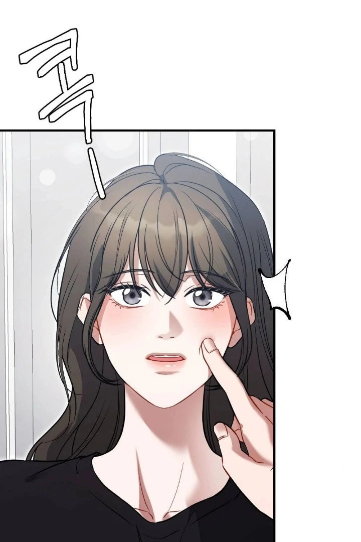 The Inheritance Of Aroma Chapter 11 page 84 - 