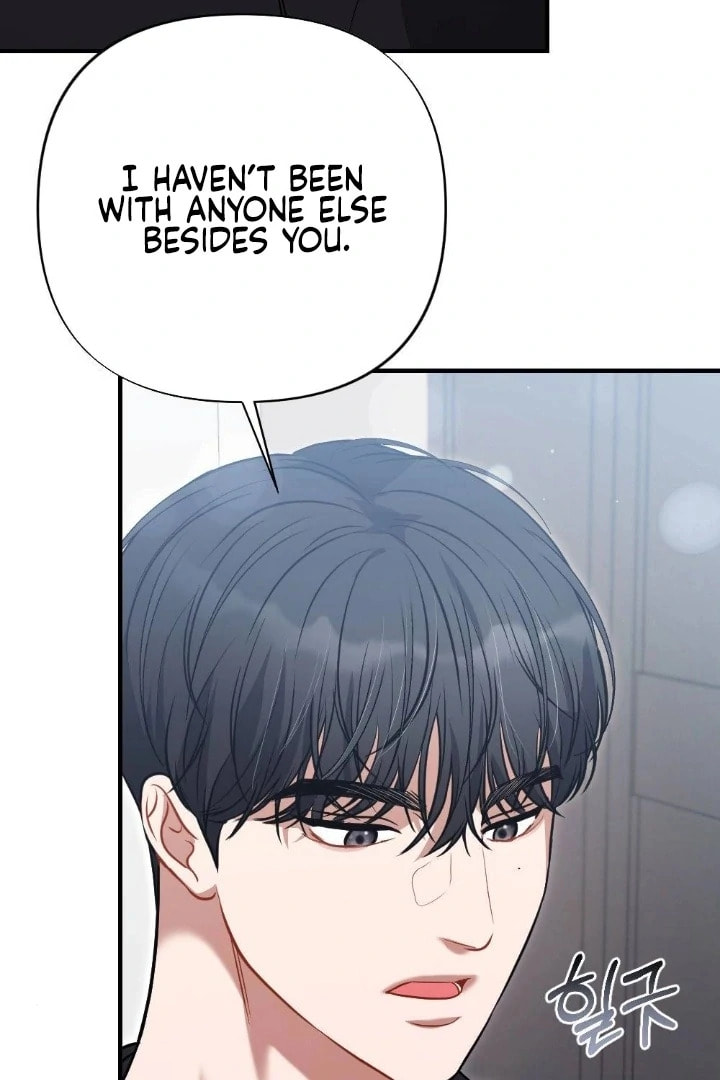 The Inheritance Of Aroma Chapter 11 page 85 - 