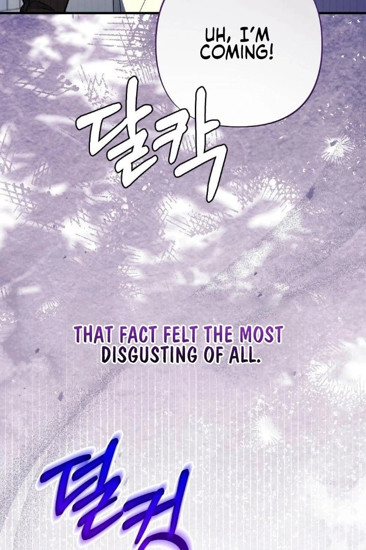 The Inheritance Of Aroma Chapter 11 page 10 - 