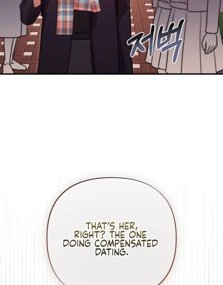 The Inheritance Of Aroma Chapter 12 page 108 - 
