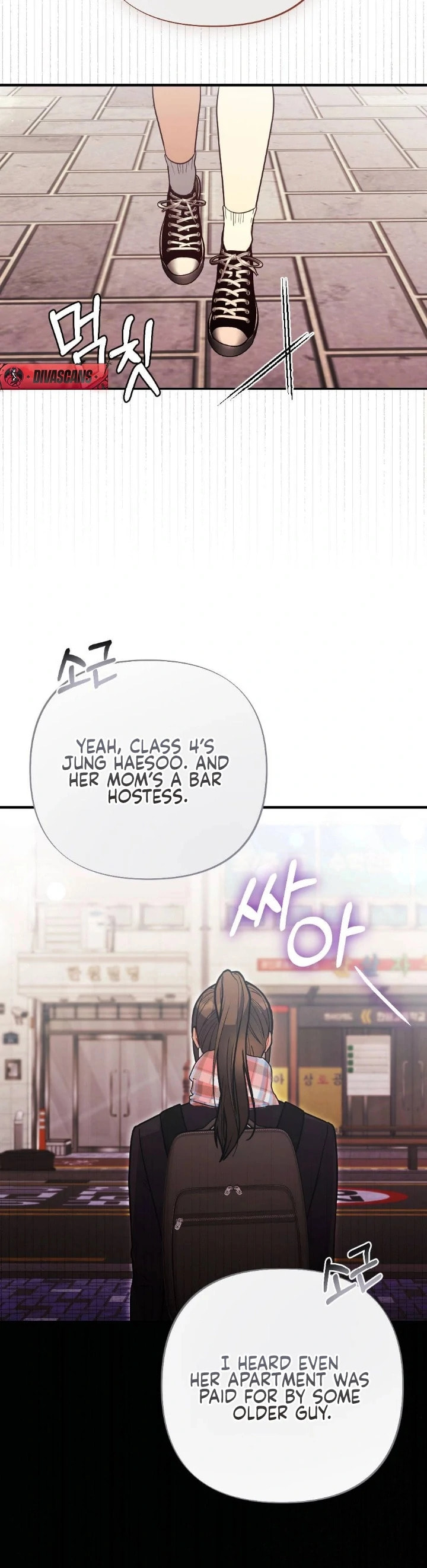 The Inheritance Of Aroma Chapter 12 page 109 - 