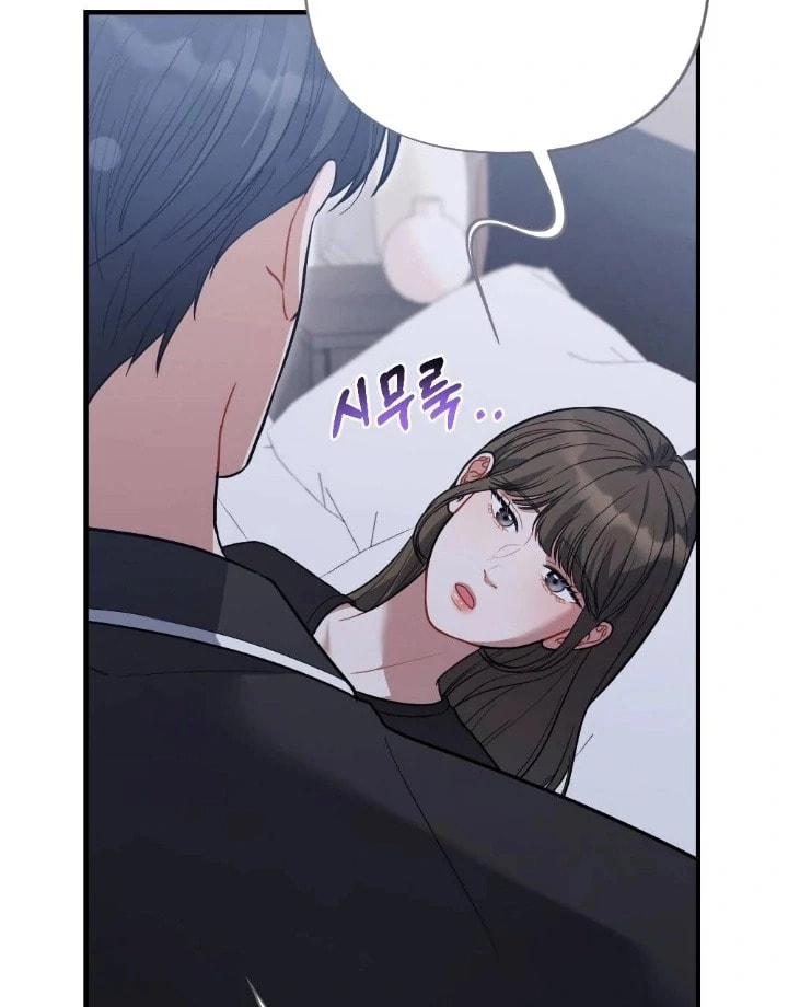 The Inheritance Of Aroma Chapter 12 page 20 - 