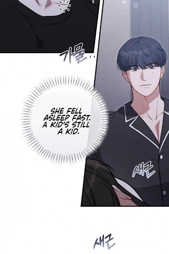 The Inheritance Of Aroma Chapter 12 page 48 - 