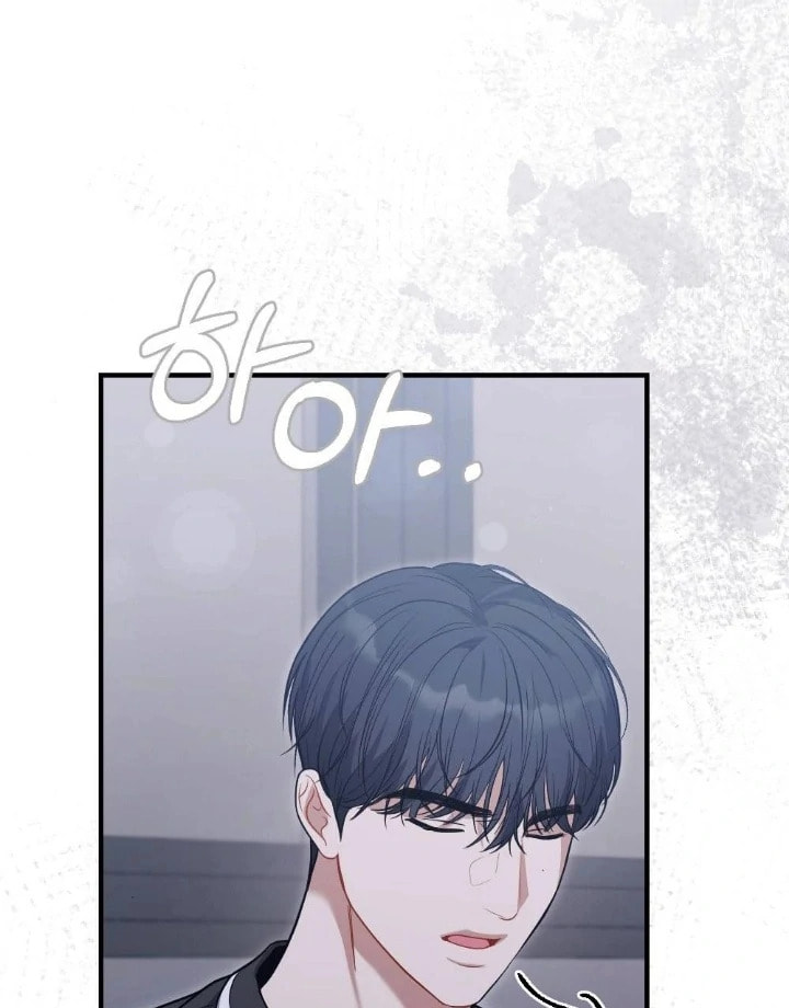 The Inheritance Of Aroma Chapter 12 page 51 - 