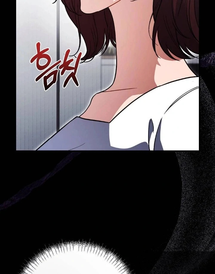 The Inheritance Of Aroma Chapter 12 page 65 - 