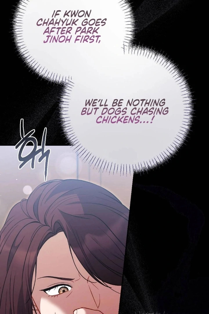 The Inheritance Of Aroma Chapter 12 page 66 - 