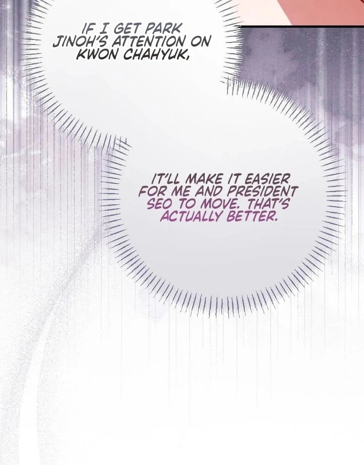 The Inheritance Of Aroma Chapter 12 page 68 - 