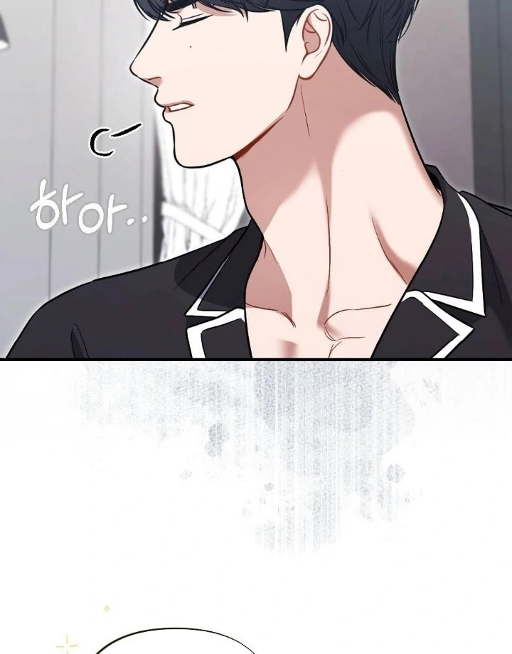 The Inheritance Of Aroma Chapter 12 page 8 - 