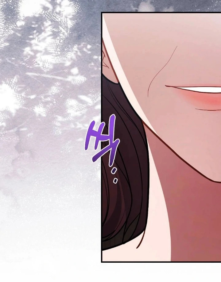 The Inheritance Of Aroma Chapter 12 page 73 - 