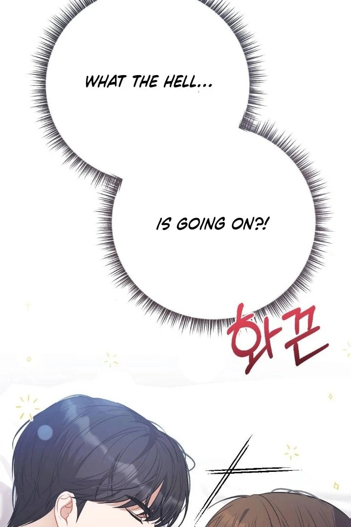 The Inheritance Of Aroma Chapter 12 page 76 - 
