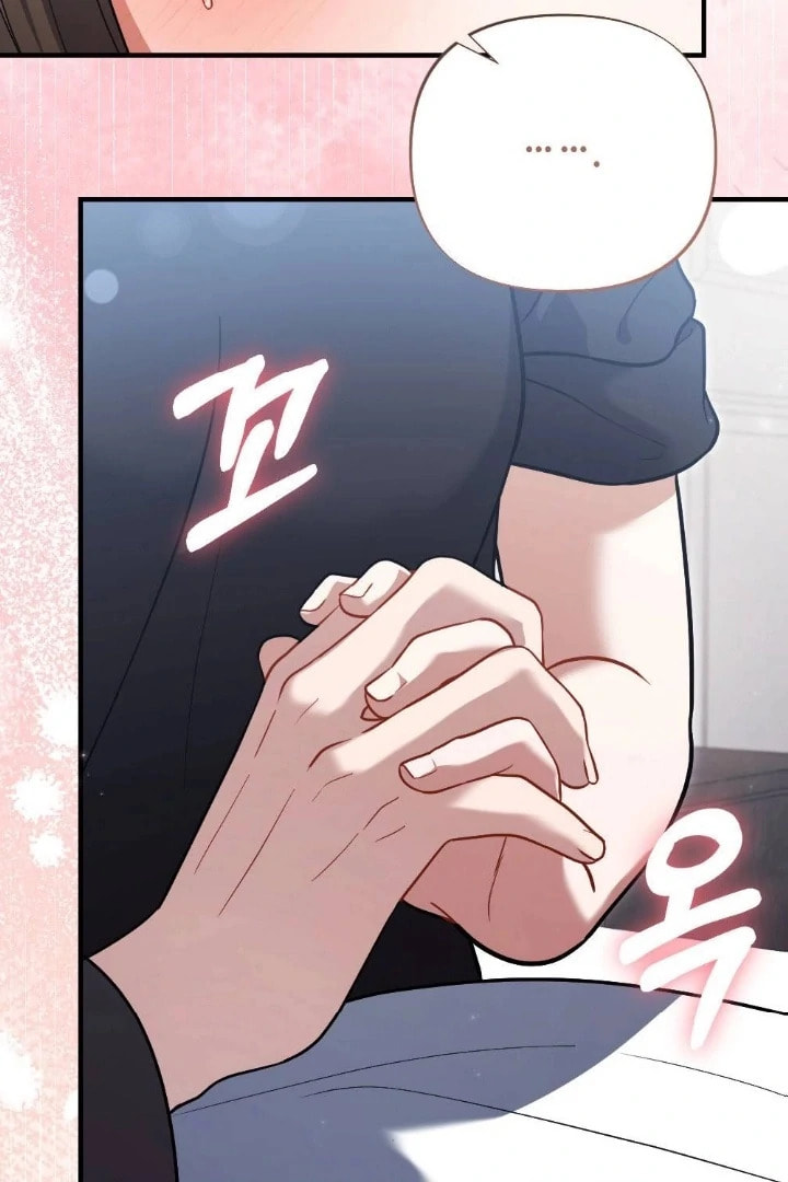 The Inheritance Of Aroma Chapter 12 page 83 - 