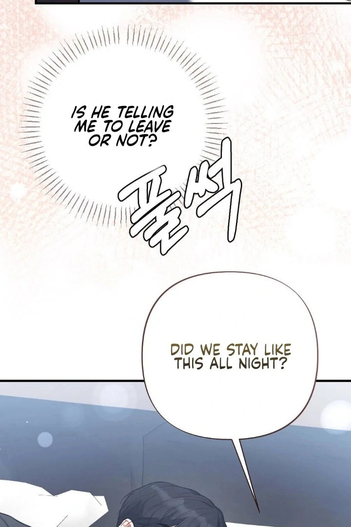 The Inheritance Of Aroma Chapter 12 page 84 - 