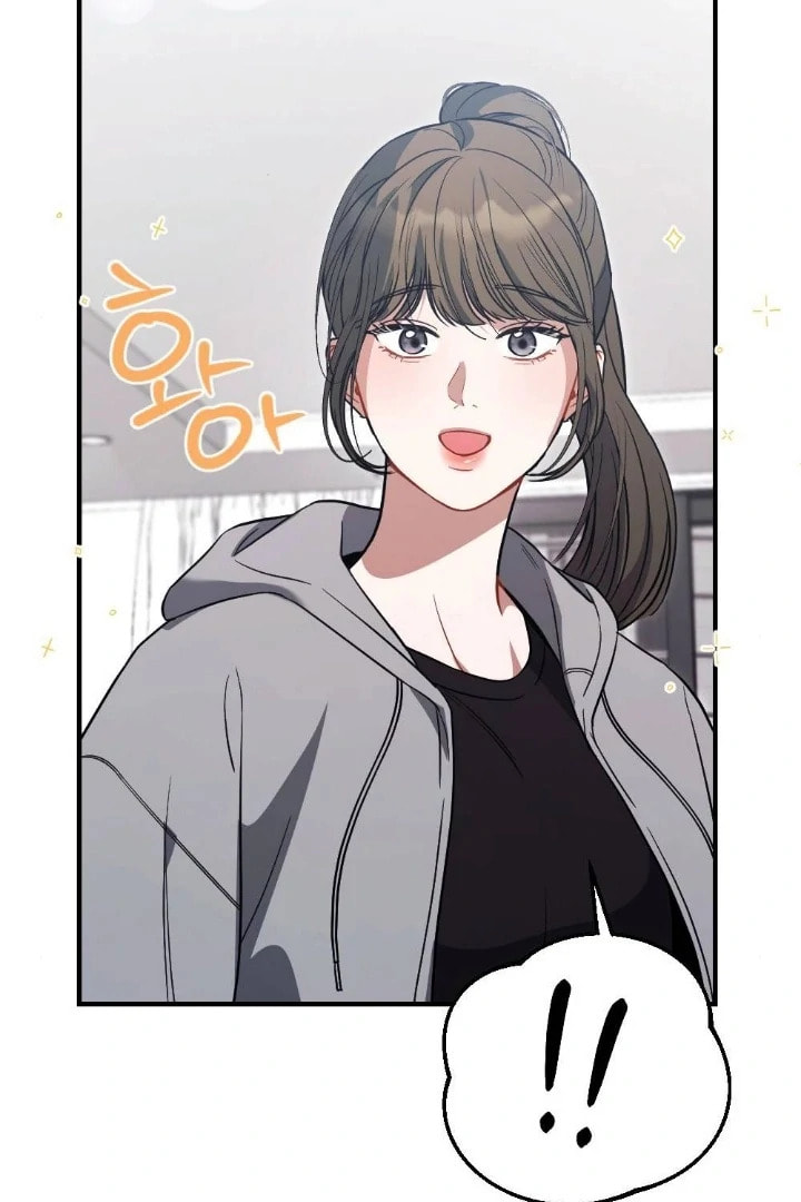 The Inheritance Of Aroma Chapter 12 page 96 - 