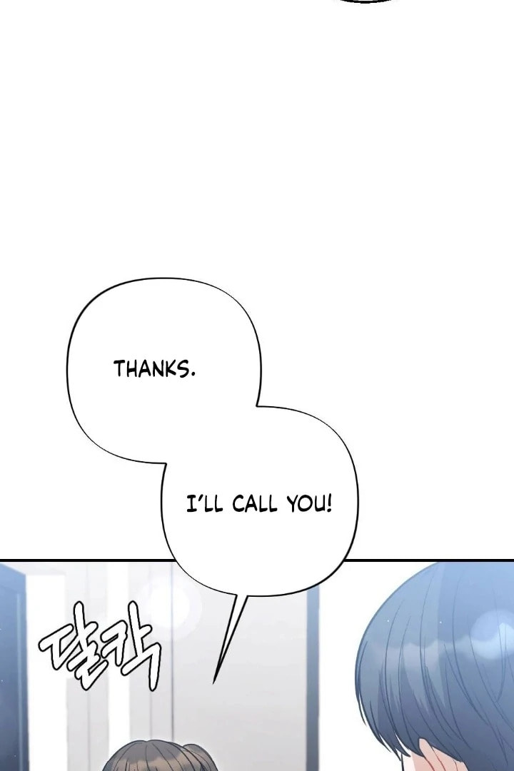 The Inheritance Of Aroma Chapter 12 page 97 - 