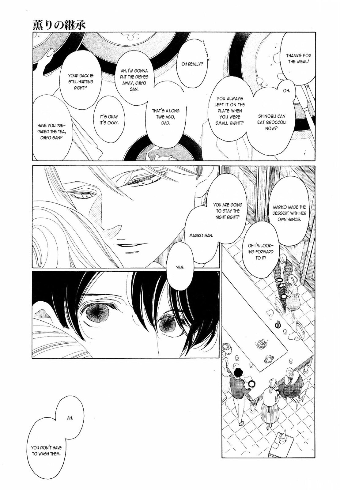 The Inheritance Of Aroma Chapter 2 page 11 - 