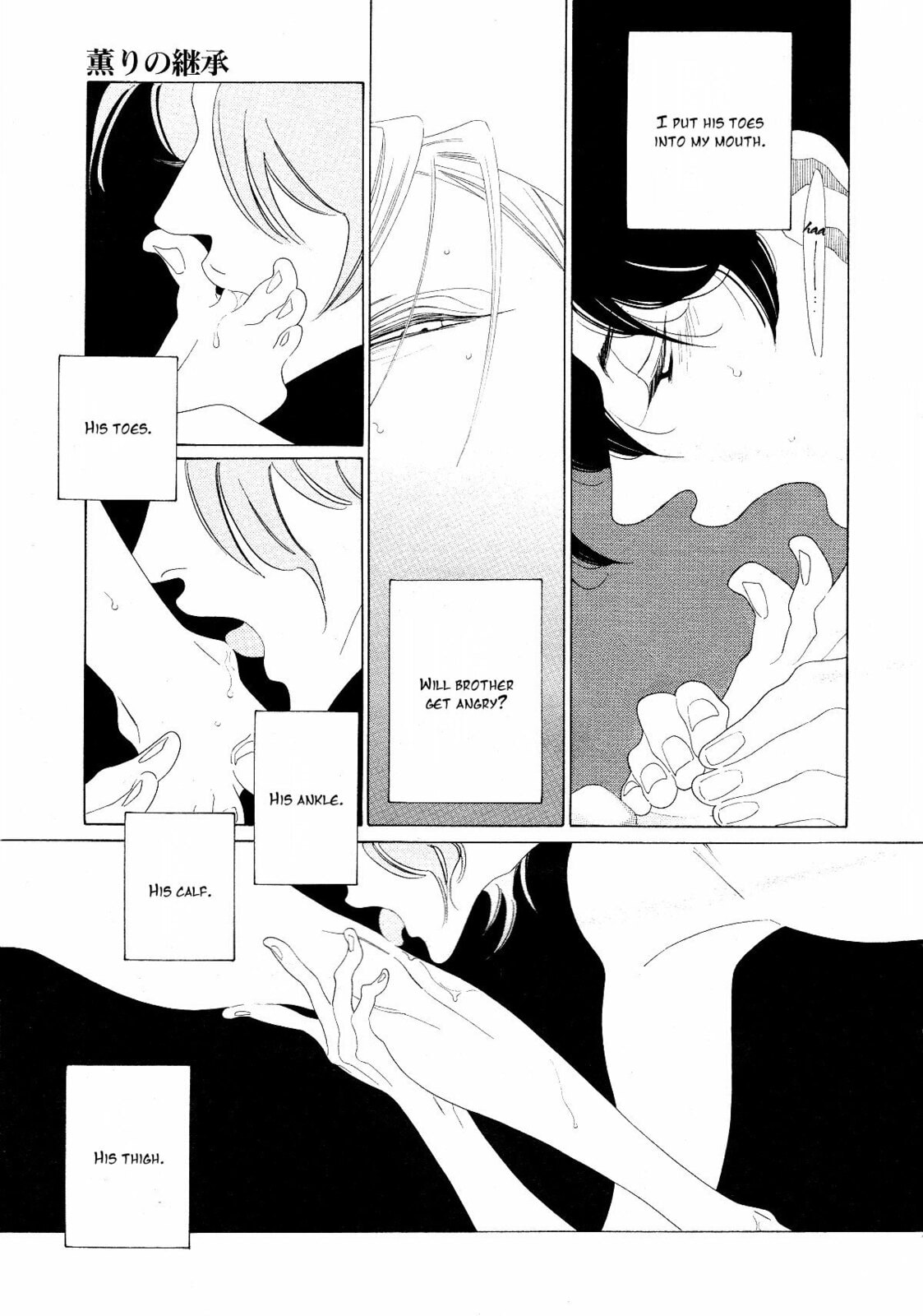 The Inheritance Of Aroma Chapter 2 page 29 - 