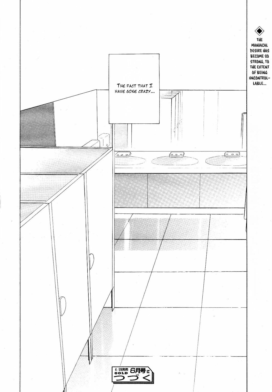 The Inheritance Of Aroma Chapter 2 page 32 - 