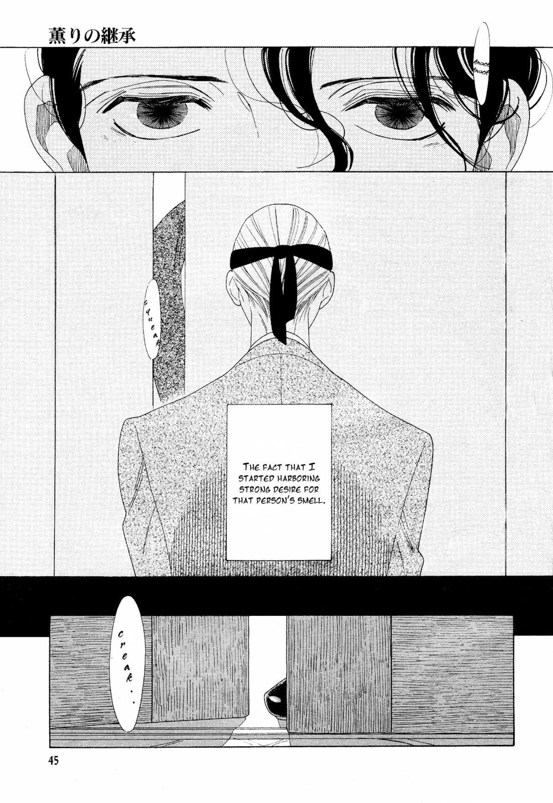 The Inheritance Of Aroma Chapter 2 page 5 - 