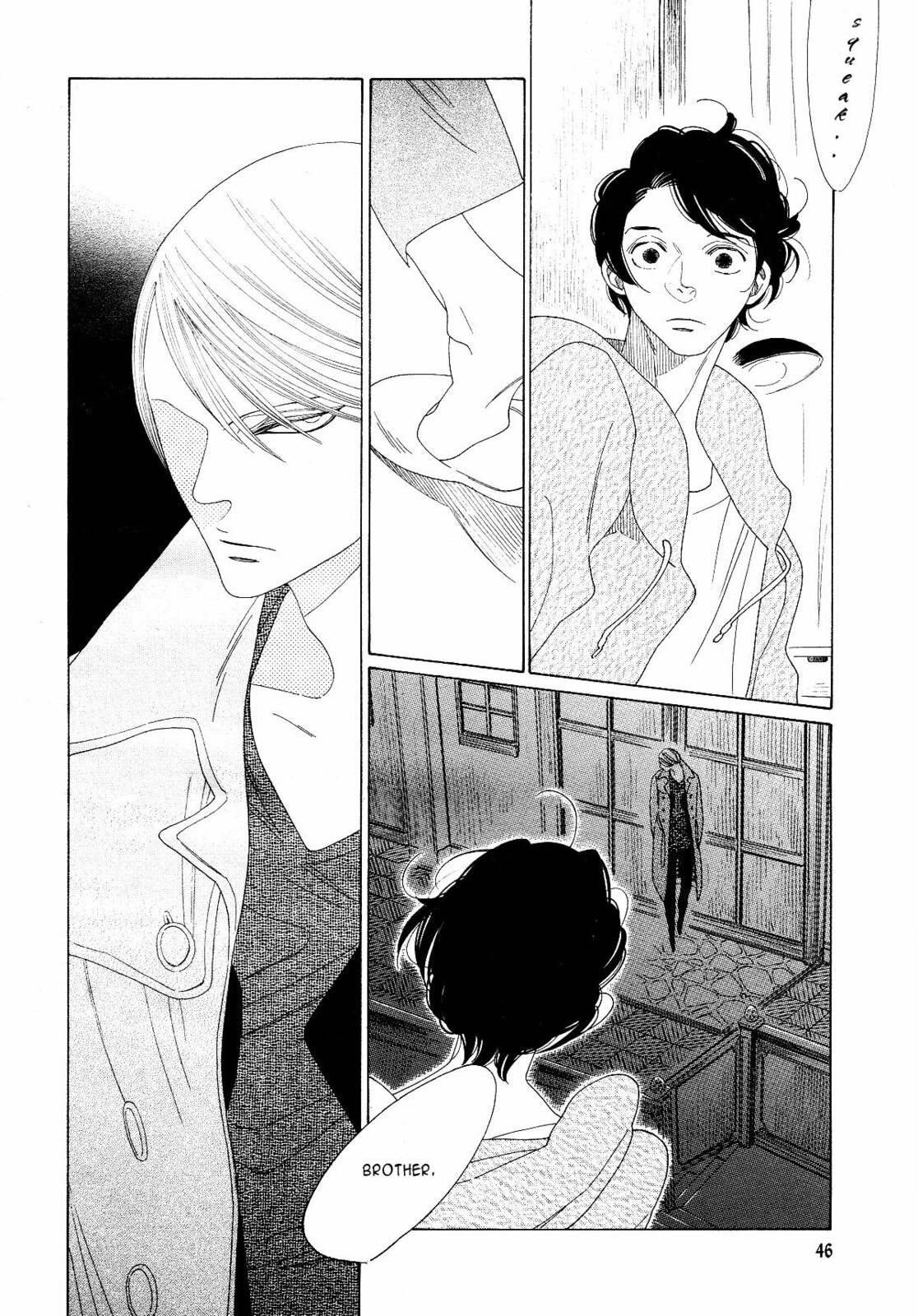 The Inheritance Of Aroma Chapter 2 page 6 - 