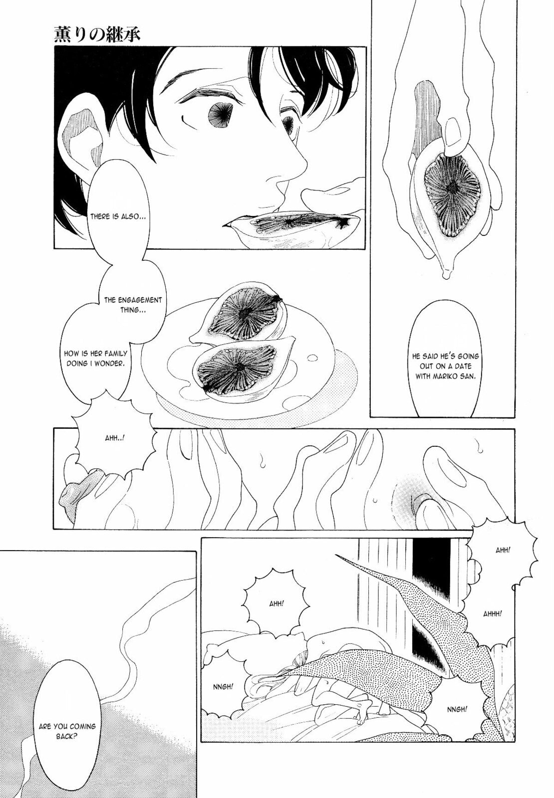 The Inheritance Of Aroma Chapter 2 page 9 - 