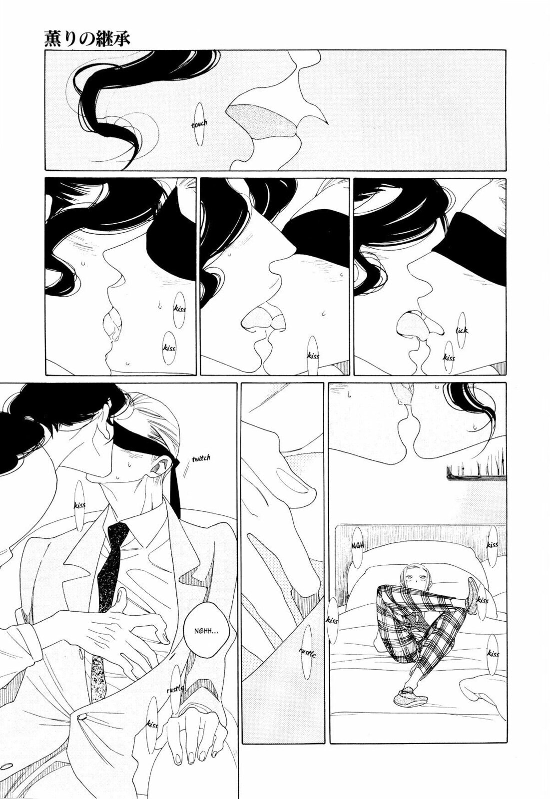 The Inheritance Of Aroma Chapter 3 page 21 - 