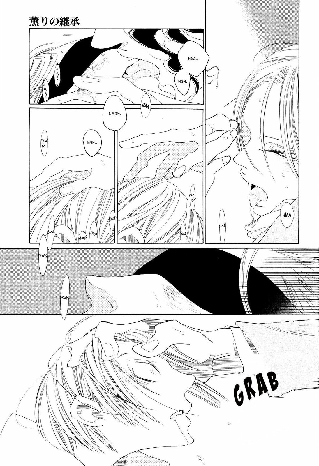 The Inheritance Of Aroma Chapter 3 page 27 - 