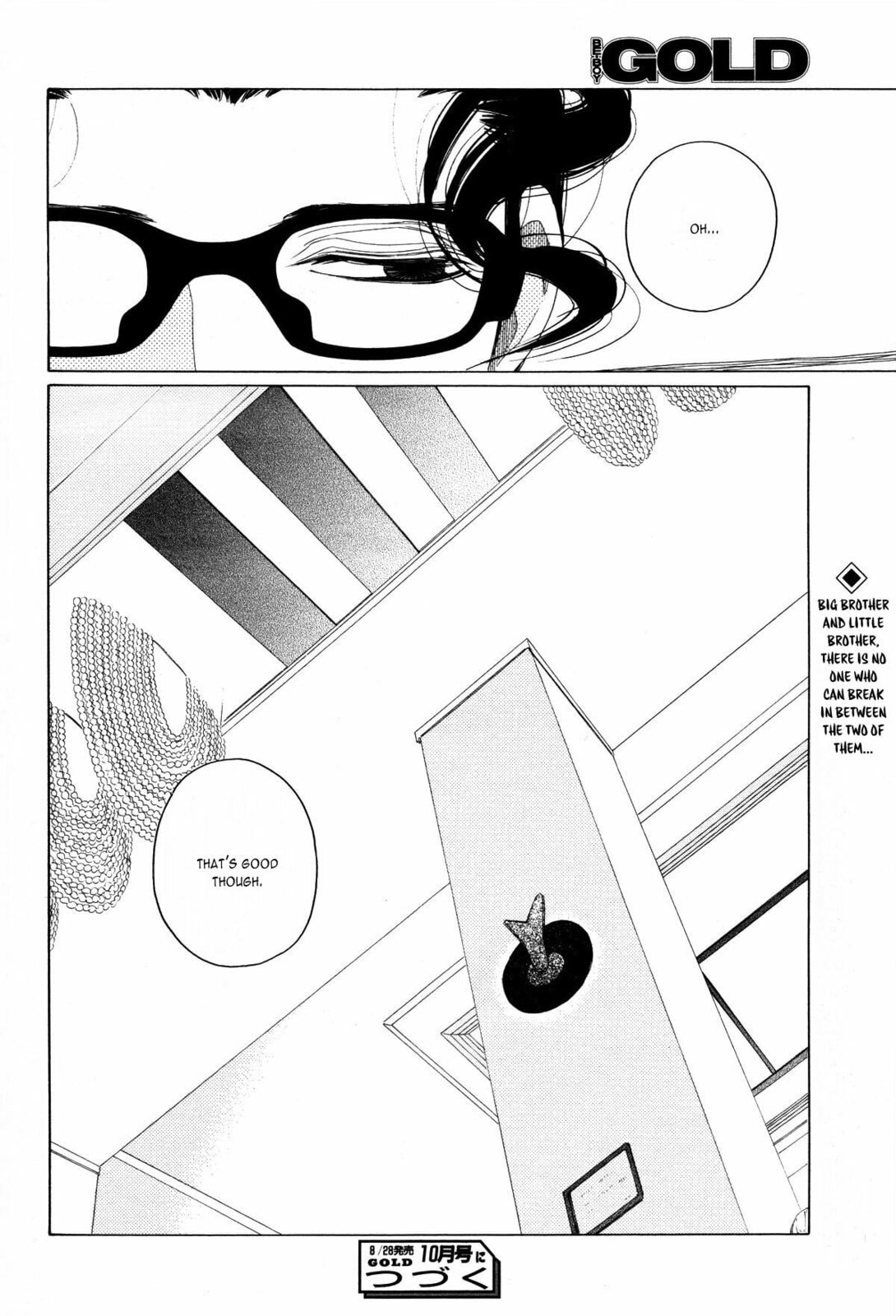 The Inheritance Of Aroma Chapter 3 page 34 - 