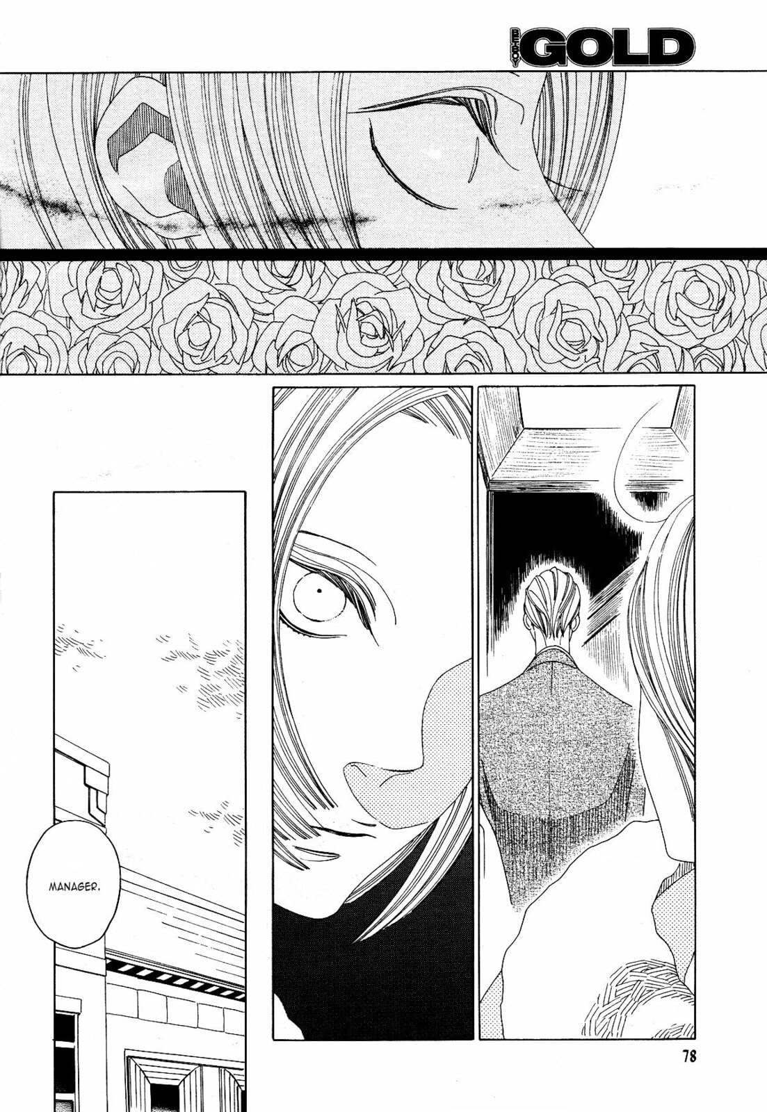 The Inheritance Of Aroma Chapter 3 page 6 - 