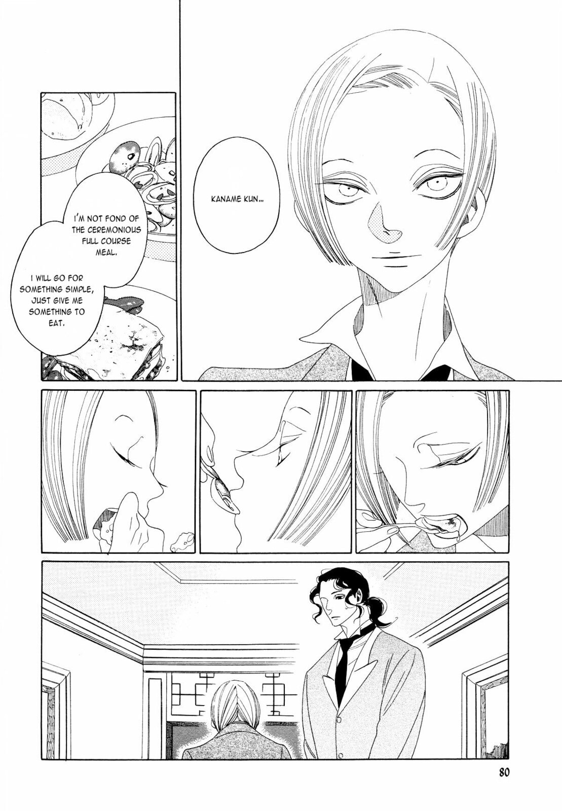 The Inheritance Of Aroma Chapter 3 page 8 - 