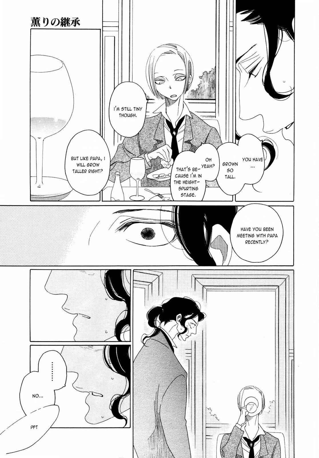 The Inheritance Of Aroma Chapter 3 page 9 - 