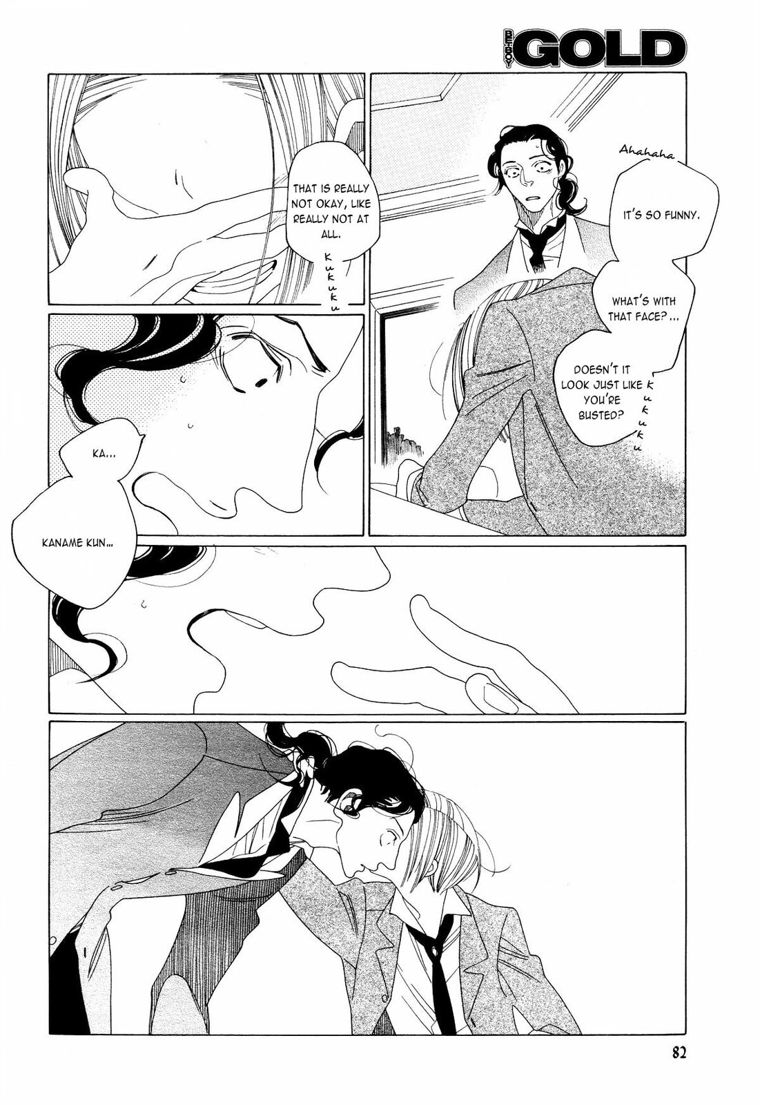The Inheritance Of Aroma Chapter 3 page 10 - 