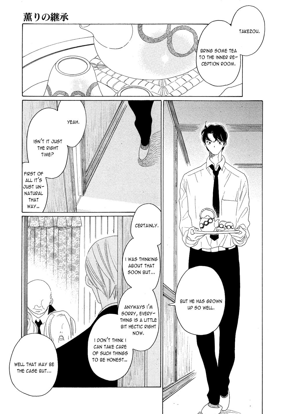 The Inheritance Of Aroma Chapter 4 page 13 - 