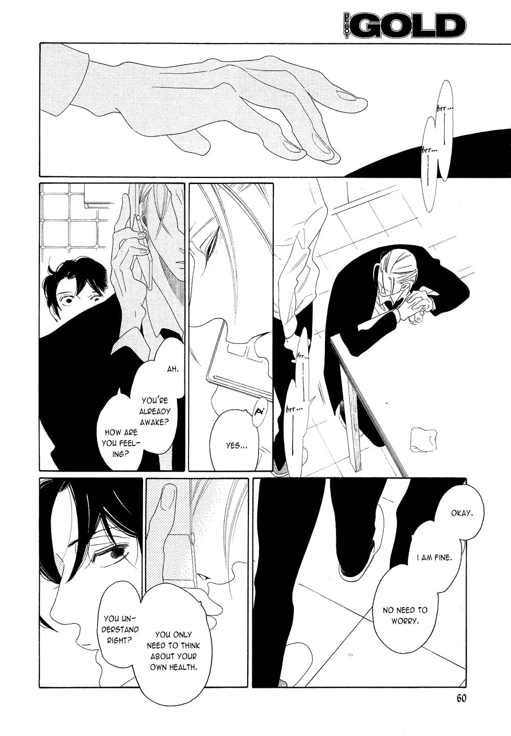 The Inheritance Of Aroma Chapter 4 page 20 - 