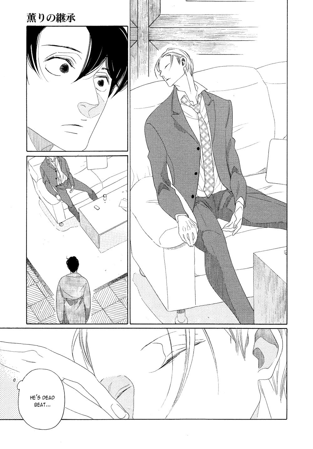 The Inheritance Of Aroma Chapter 4 page 23 - 