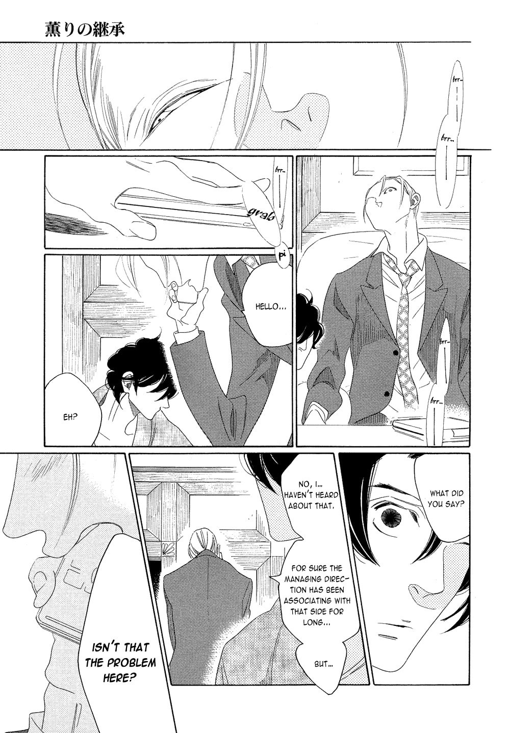 The Inheritance Of Aroma Chapter 4 page 25 - 
