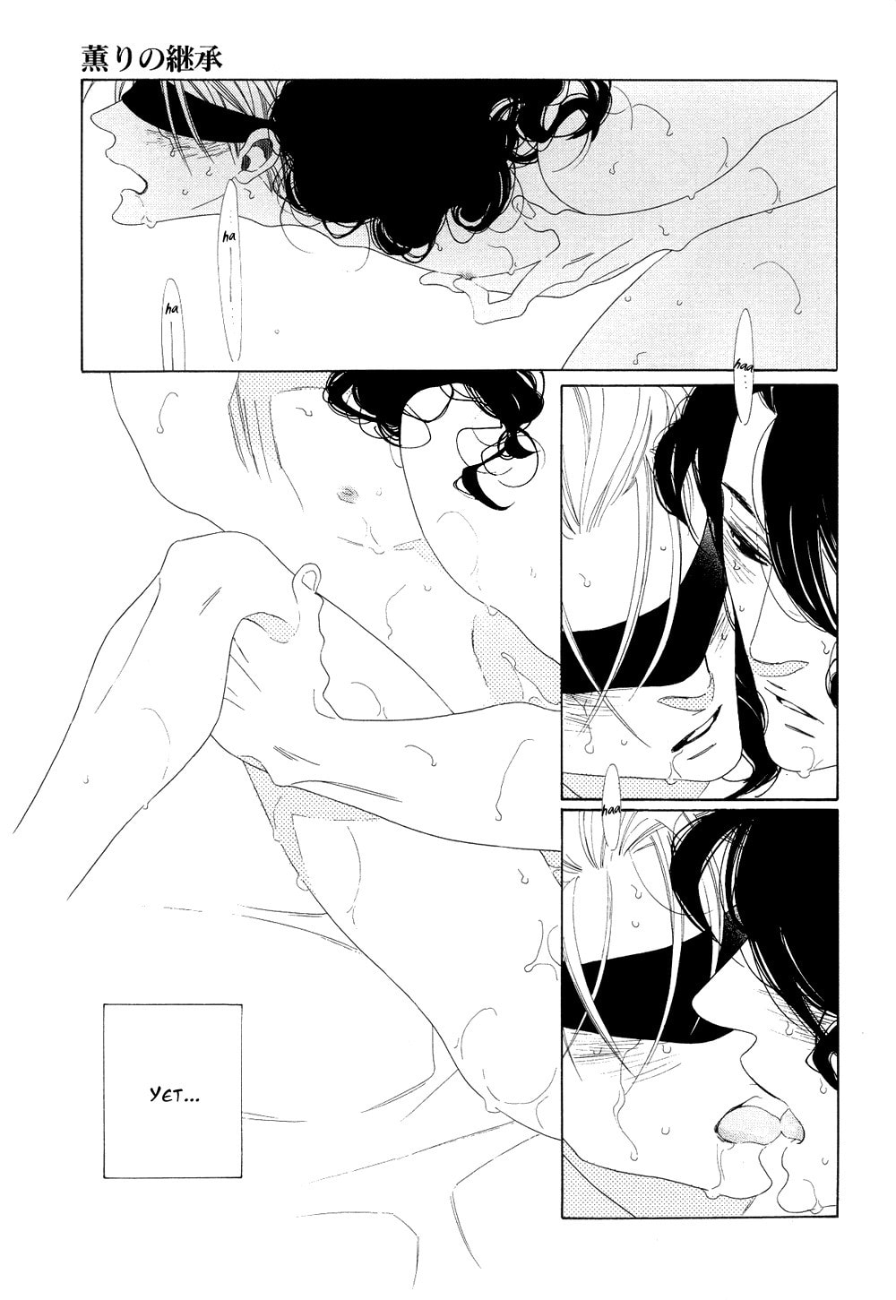 The Inheritance Of Aroma Chapter 4 page 37 - 