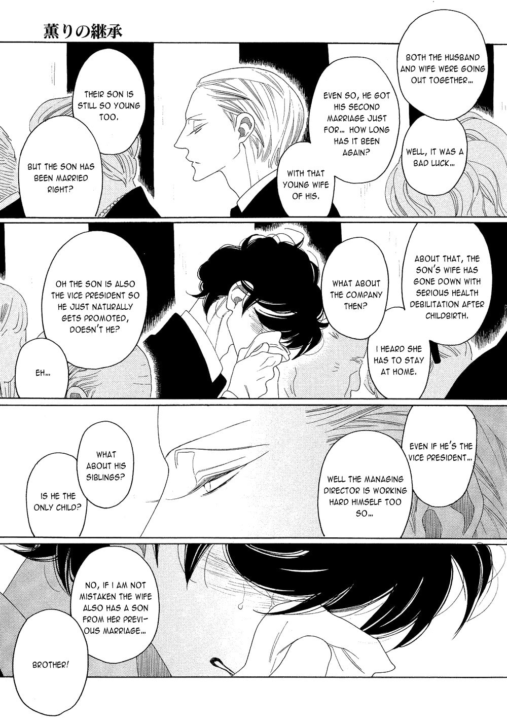 The Inheritance Of Aroma Chapter 4 page 5 - 