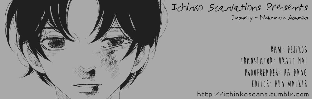 The Inheritance Of Aroma Chapter 5.5 page 1 - 