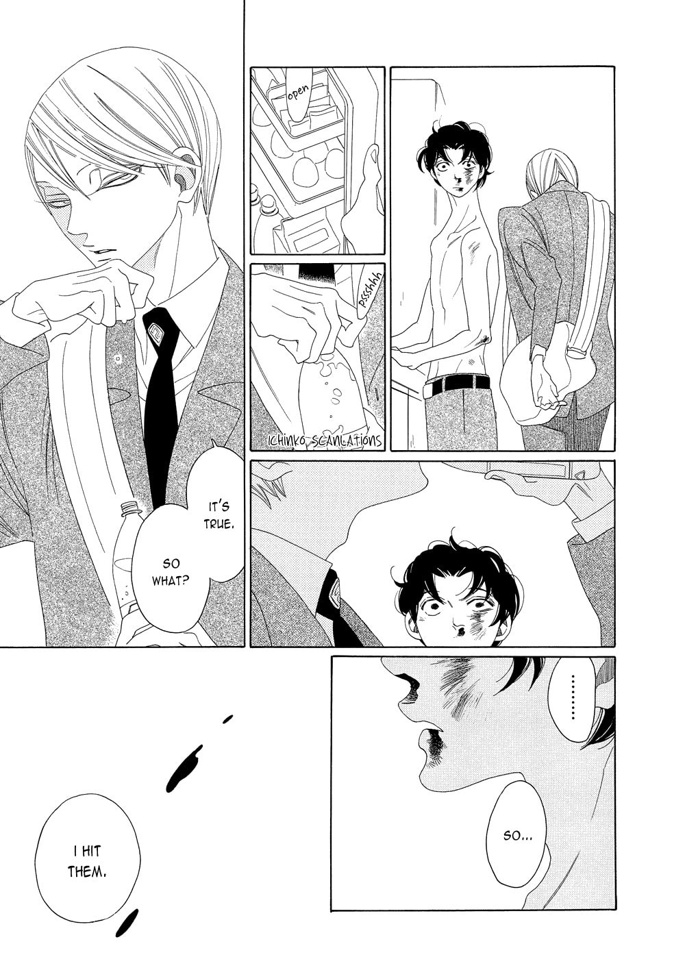 The Inheritance Of Aroma Chapter 5.5 page 7 - 