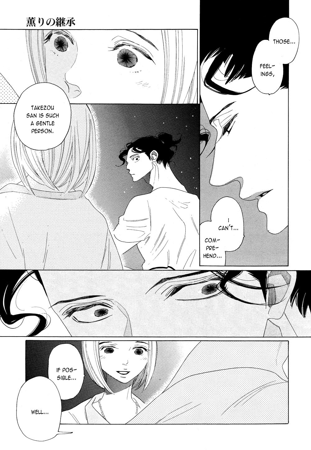 The Inheritance Of Aroma Chapter 5 page 21 - 