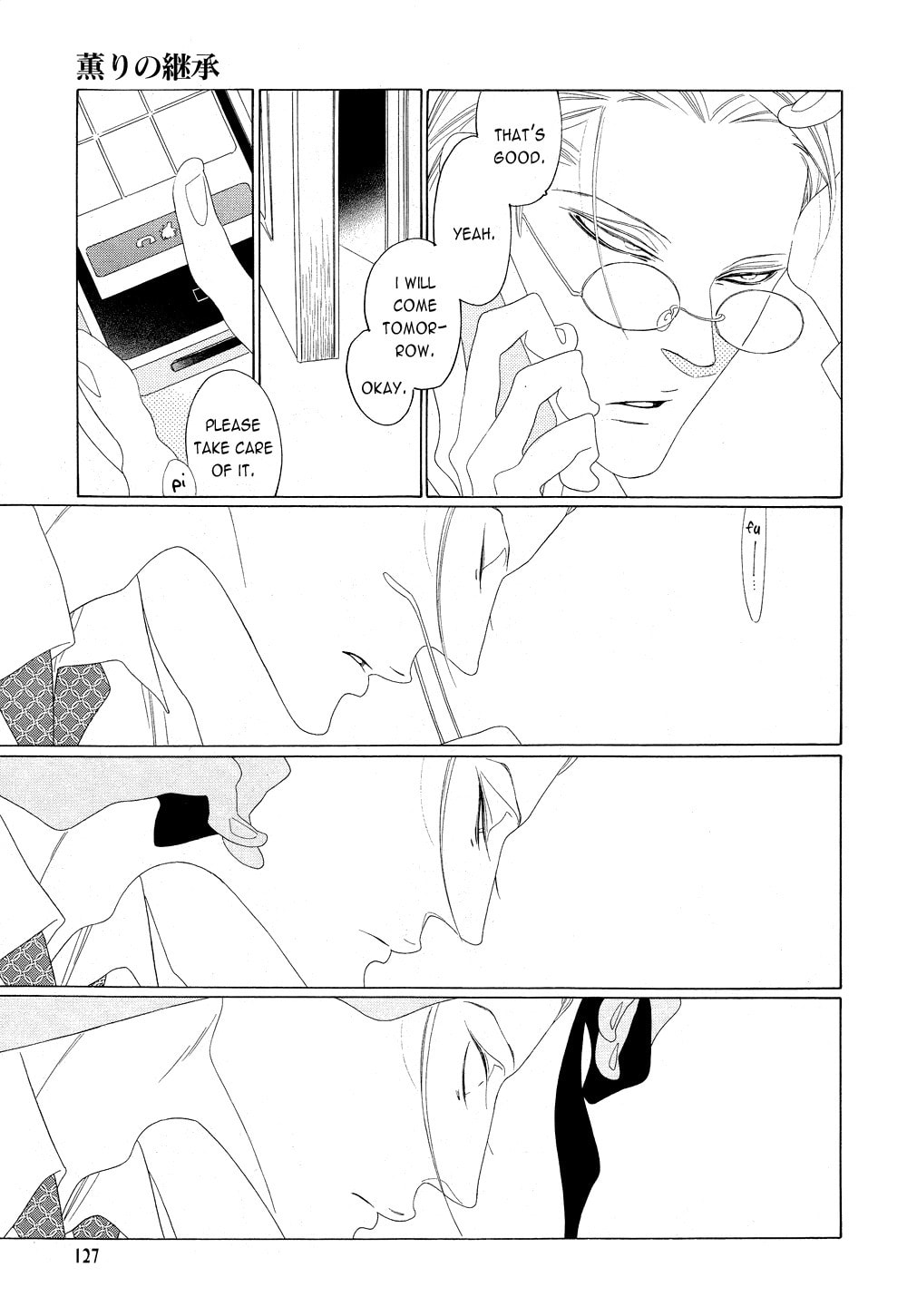The Inheritance Of Aroma Chapter 5 page 25 - 