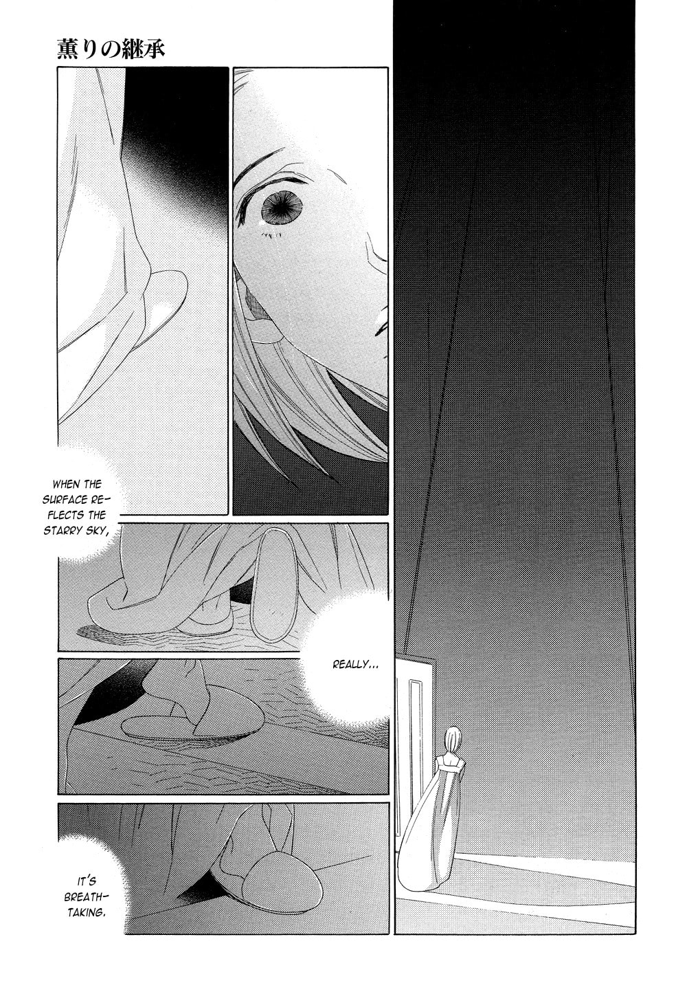 The Inheritance Of Aroma Chapter 5 page 31 - 