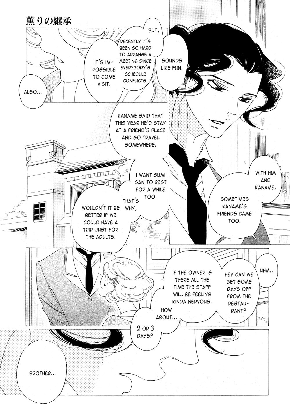 The Inheritance Of Aroma Chapter 5 page 9 - 