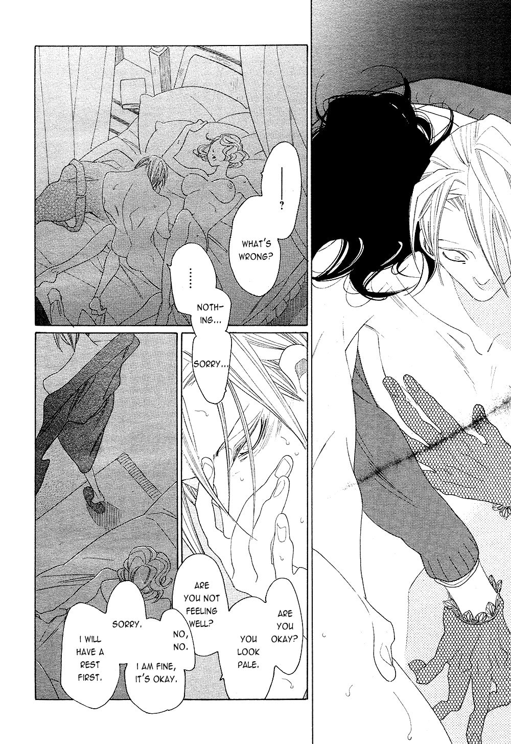 The Inheritance Of Aroma Chapter 6 page 20 - 