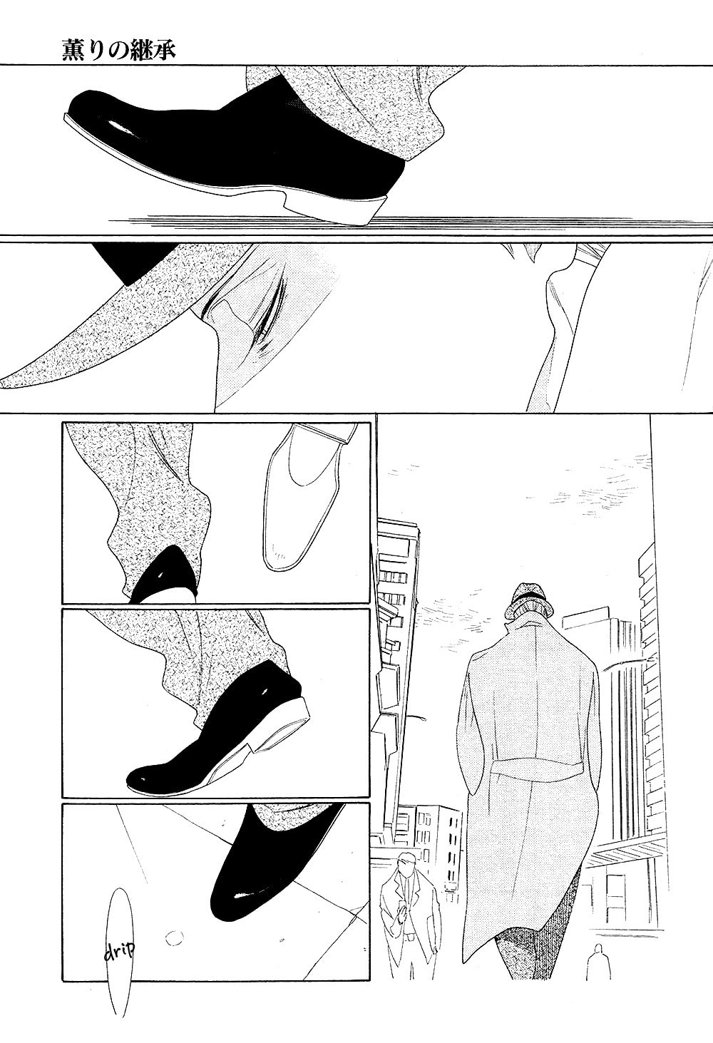 The Inheritance Of Aroma Chapter 6 page 27 - 